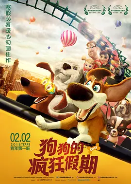 欧洲人与动人物